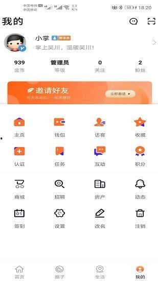 吴川最新爆料新闻网址,揭秘新闻网址背后的热点事件