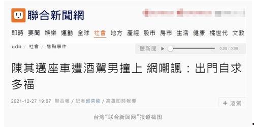 漳州网络爆料案件最新情况,真相逐步浮出水面