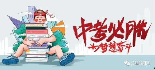 全球爆料杂谈最新消息,揭秘最新热点事件，带你领略世界风云变幻