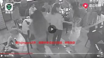 椒江最新爆料事件视频完整版,视频完整版揭露惊人真相
